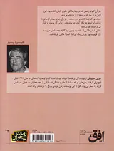 کفترکش